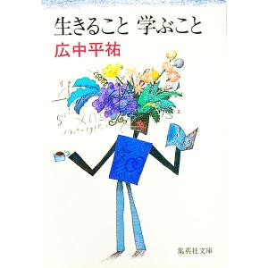 東進ハイスクール 京都大学 京大対策理系数学 Part1/2/演習 テキスト