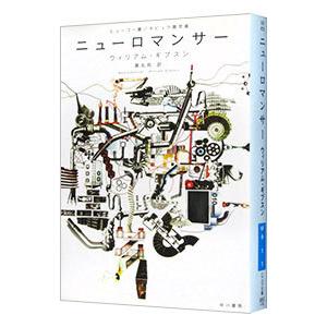 ウィリアム・ギブスン　9冊セット 71TQ3-ihcOL._UF350,350_QL50_.jpg