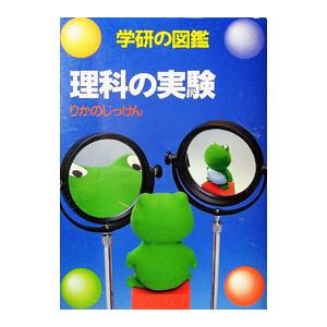 一期一会 学研 22冊セット 2026年7月】一期一会 本のおすすめ人気ランキング - Yahoo!ショッピング