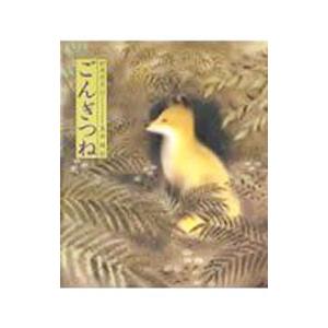 TZ19-124 塾専用 中学必修テキスト 国語 1年 [三省]現代の国語 準拠  