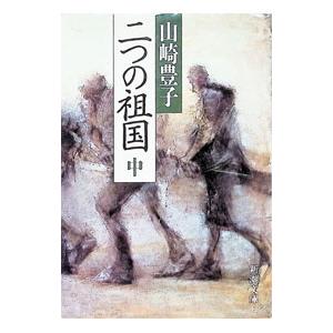 ポンコツ女神の異世界創世録(6冊セット)第 1〜6 巻 レンタル落ち