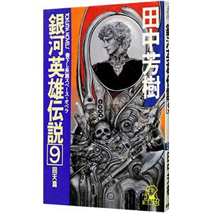 送料無料 計45冊 神の雫 1-44巻＋ノムリエ日記 亜樹直 ソムリエ 中古