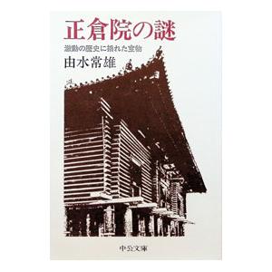 韓国語 小説 BL 『人渣反派自救系統：ボックスセット 全3巻』 著：墨香