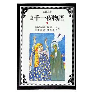 駿台 英文読解S 2021 008m0B : ブックスドリーム 学参ストア2号店