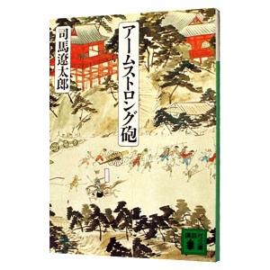 河合塾 トップレベル英語 英文解釈T/英文読解演習T テキスト通年セット