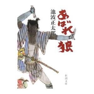送料無料 吹奏楽楽譜 櫛田てつ之扶:元禄 スコア・パート譜 新実践