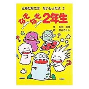 ねこぢる草 DVD : ユーズタウン8 - 通販 - Yahoo!ショッピング