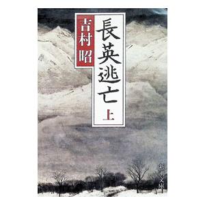 澁澤龍彦全集全22巻・別巻2 : ぽちっとほわっと - 通販 - Yahoo