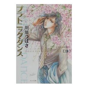 ARTY SQUARE(1) ビブロスC/沖麻実也(著者) : ブックオフ1号館 ヤフー