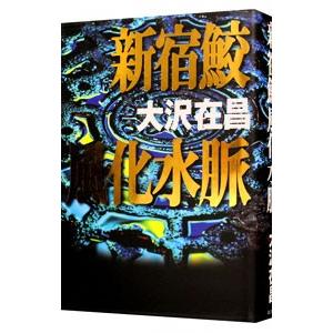 講談社（kodansha） 掟上今日子 忘却探偵シリーズ 講談社BOX （1〜15巻
