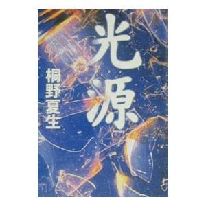 【裁断済】有斐閣ストゥディア　民法　全7冊セット 経済法 (有斐閣ストゥディア) | 河谷 清文, 河谷 清文, 中川 寛子