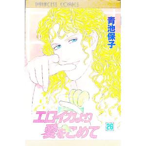 グラップラー刃牙 【完全版】 （全24巻セット）／板垣恵介 : ネット