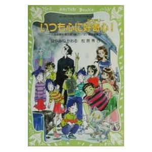 駿台 数学YS 東大・京大・阪大・一橋大 2023 前期 小林隆章/若月一模