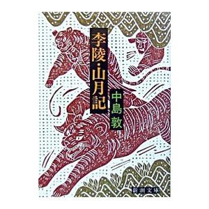 新品 / 機動戦士ガンダム0083 REBELLION (1-18巻 全巻) 全巻セット