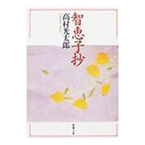 21世紀現代短歌選集 2／東京四季出版 : ネットオフ ヤフー店