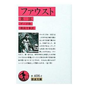 公認会計士試験用参考法令基準集 租税法 令和8年 : かんぽうbookstore