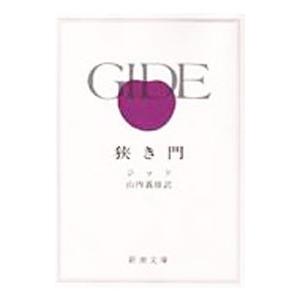 ドラえもん 学習シリーズ 社会科おもしろ攻略 全15冊 全巻 セット 全巻