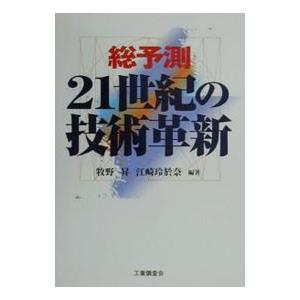 JISハンドブック ゴム 2005−1／日本規格協会 : ネットオフ ヤフー店