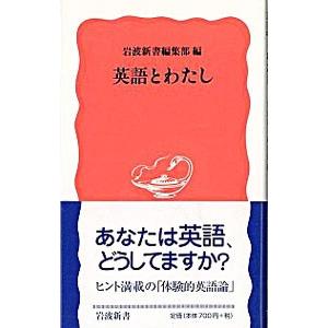 三洋堂特典付】不老不死少女の苗床旅行記 4巻 : 三洋堂Web-shop - 通販