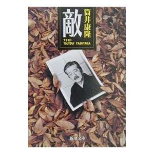 ペヤング ソースやきそば ペヤングBOX 50th Anniversary Premium