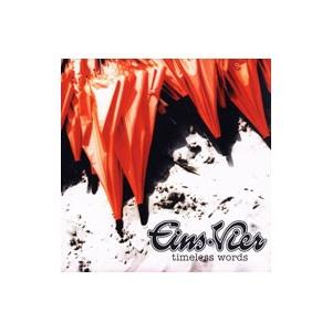 アインスフィア／タイムレス・ワーズ