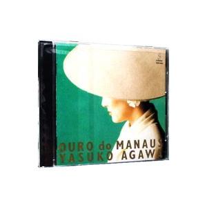 阿川泰子/OURO do MANAUSの商品画像