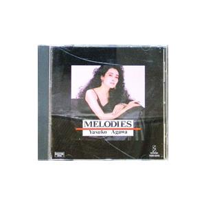 阿川泰子／メロディーズ