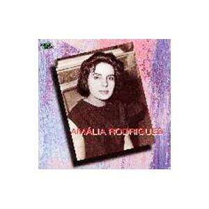 アマリア・ロドリゲス／スーパー・ナウ