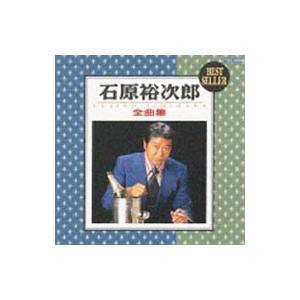 石原裕次郎／全曲集
