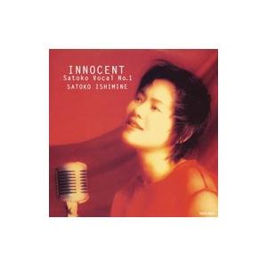 石嶺聡子／INNOCENT〜Satoko Vocal NO．1