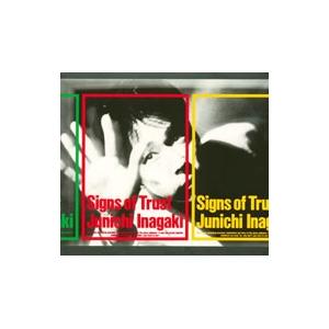 稲垣潤一／サインズ・オブ・トラスト