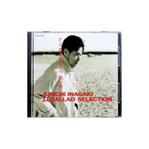 小田和正 / そうかな 相対性の彼方 2005.06.15 7thアルバム