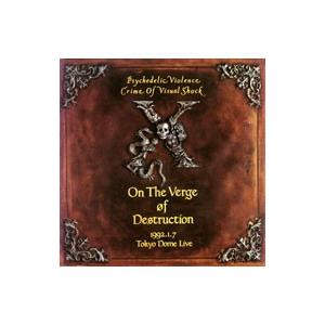 【未開封・見本品】X Jealousy 1991年オリジナル盤SRCL-2001 未開封・見本品】X Jealousy 1991年オリジナル盤SRCL-2001