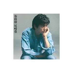 尾崎豊 / 十七歳の地図 SEVENTEEN'S MAP 1991.05.15 1stアルバム 1983