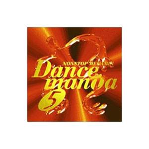 ☆CD ダンスマニア ウィンターズ Dancemania Winters 全24曲収録 911