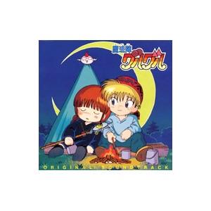 魔法陣グルグル オリジナル サウンドトラック ネットオフ ヤフー店 通販 Yahoo ショッピング