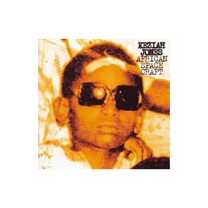 キザイア・ジョーンズ／アフリカン・スペース・クラフト