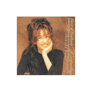 工藤静香／エンパシー〜ベスト・オブ・バラード