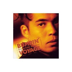 久保田利伸／バンピン・ヴォヤージ