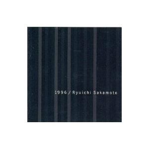 坂本龍一／1996
