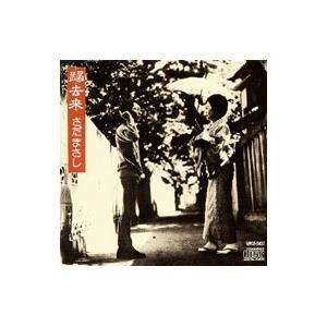 さだまさしの世界 CD全12巻 : ユーキャン通販公式 Yahoo!ショッピング