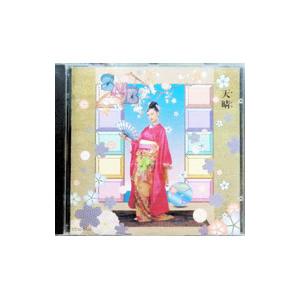 sumika／Vital Apartment． : ネットオフ ヤフー店 - 通販 - Yahoo