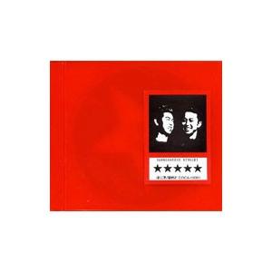 猿岩石／通信簿−SARUGANSEKI SINGLES−