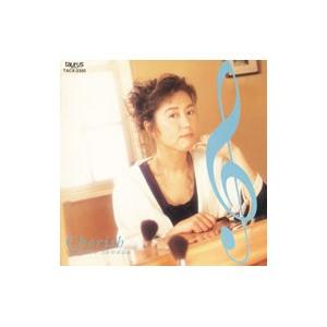 沢田知可子／チェリッシュ