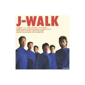 J−WALK／心の鐘を叩いてくれ