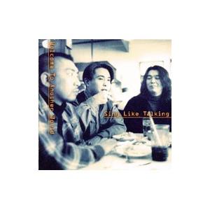 シング・ライク・トーキング／Welcome To Another World