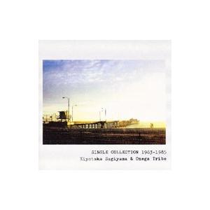 新品 杉山清貴＆オメガトライブ ベスト (CD) 12CD-1061N : c.s.c Yahoo