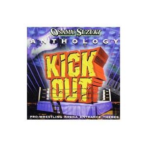 プロレス／キックアウト 鈴木修アンソロジー〜プロレス入場曲原盤大全