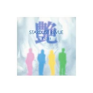 スターダスト・レビュー／艶