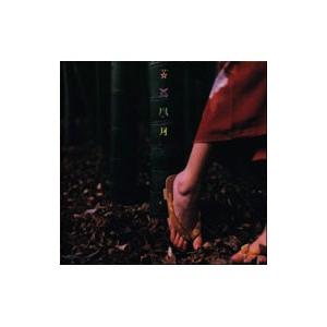 スピッツ　花鳥風月+ 新品未使用　送料込み Amazon.co.jp: 花鳥風月+: ミュージック